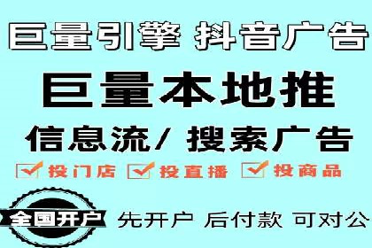 探索百度信息流推广在不同行业的应用场景